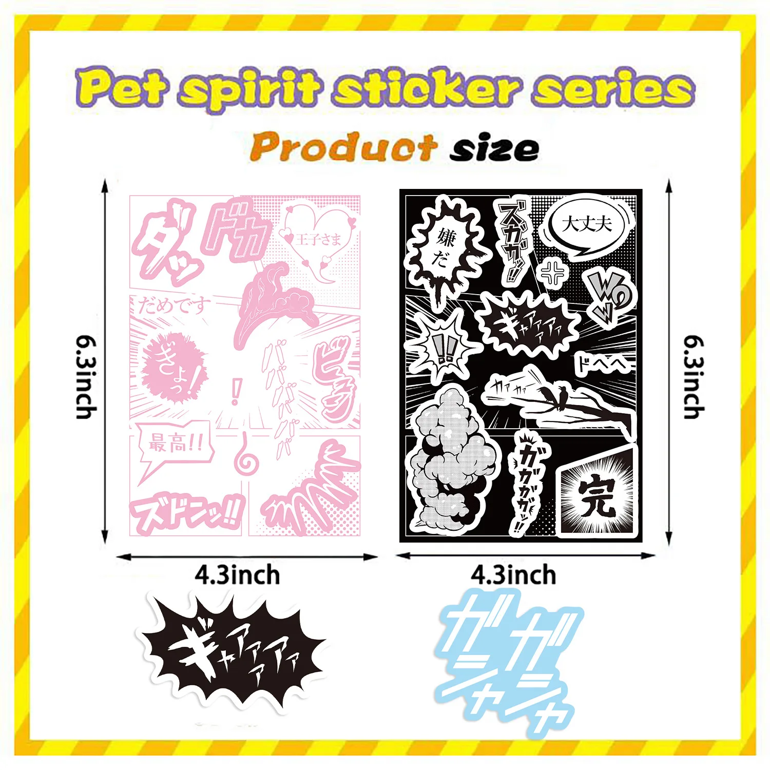 8 шт. материал для диалогового окна в стиле манга наклейки японское аниме