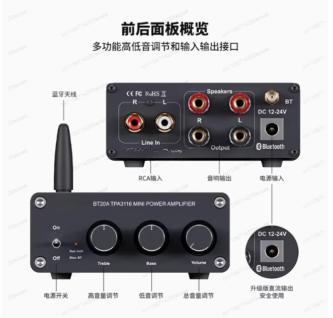 Цифровой усилитель мощности BT20A с Bluetooth |   Блок питания 24В 4.5А в комплекте, домашняя стереосистема Mini HIFI, звук аудиофильского качества (art.: 3920d8a96cb72) - 3920d8a96cb72