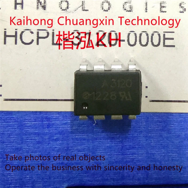 

5PCS/LOT HCPL3120-000E 3120 DIP-8