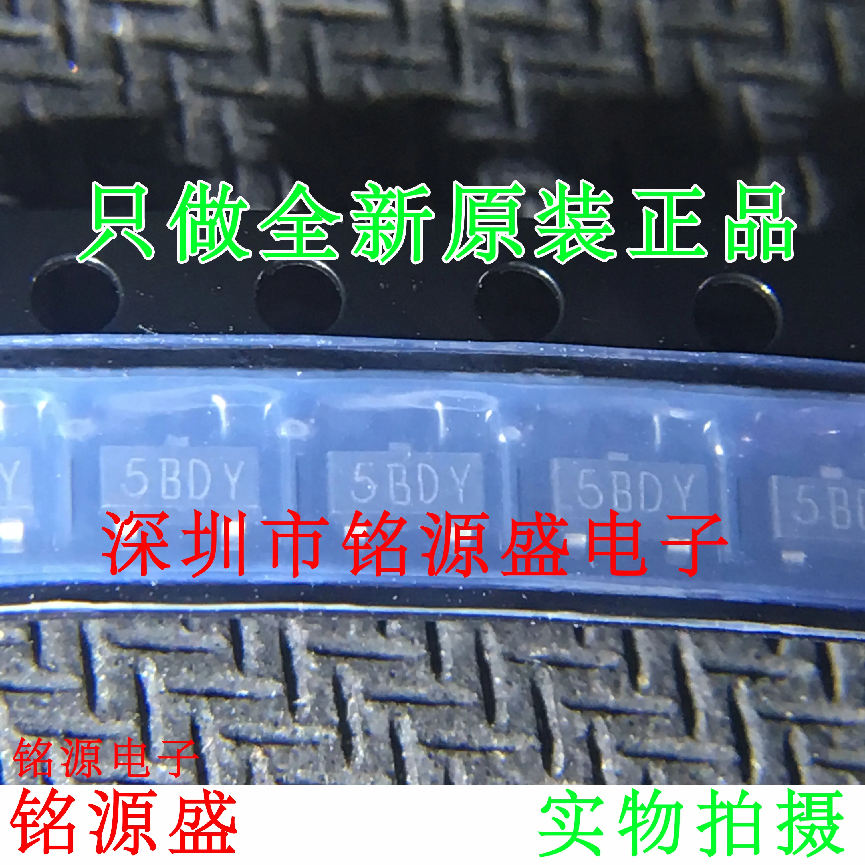 

Free shipping AD1585BRTZ AD1585BRT AD1585R29 5B SOT23-3 10PCS