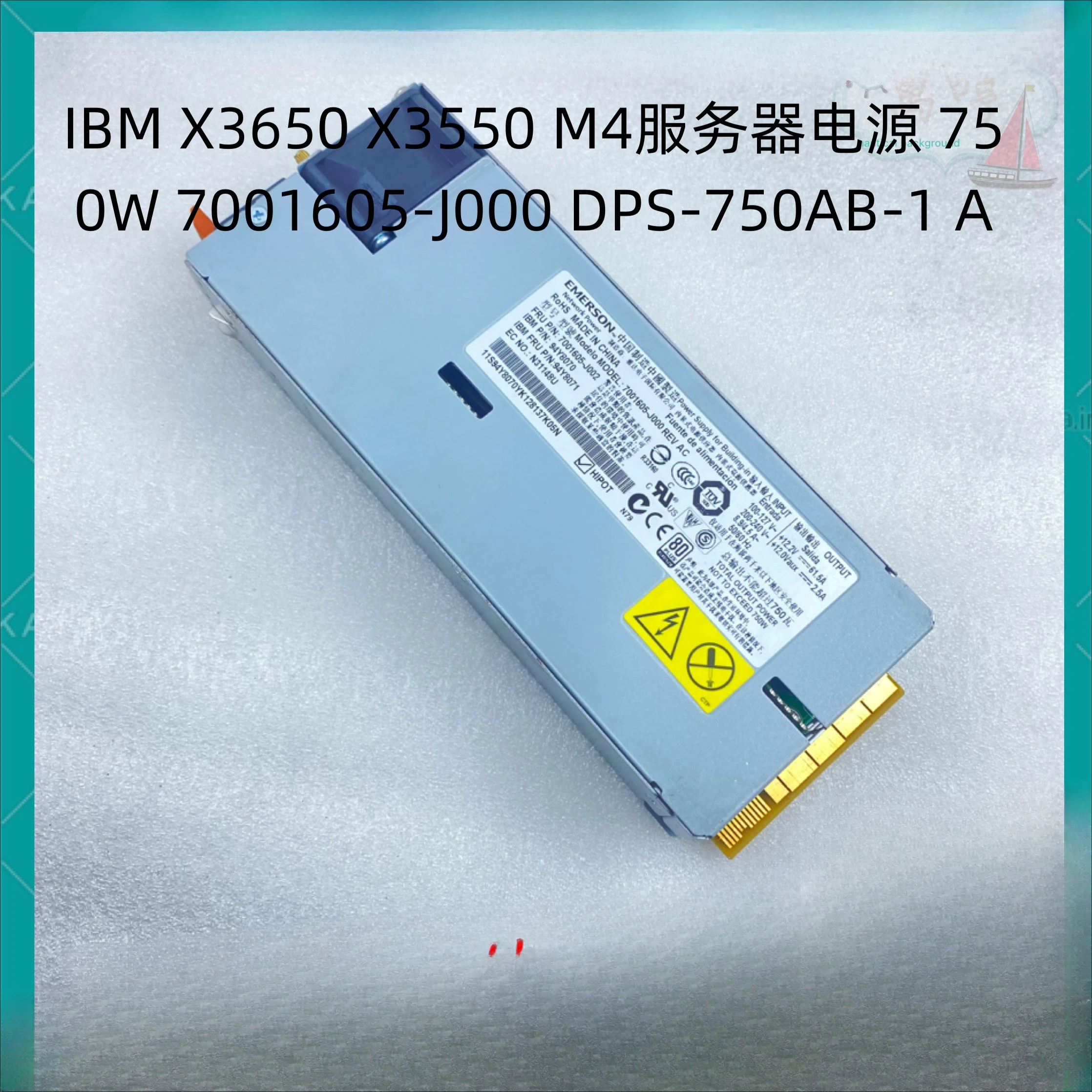 Серверный блок питания ForIBM X3650 X3550 M4 750 Вт 7001605 -J000 ДПС-750АБ-1 А