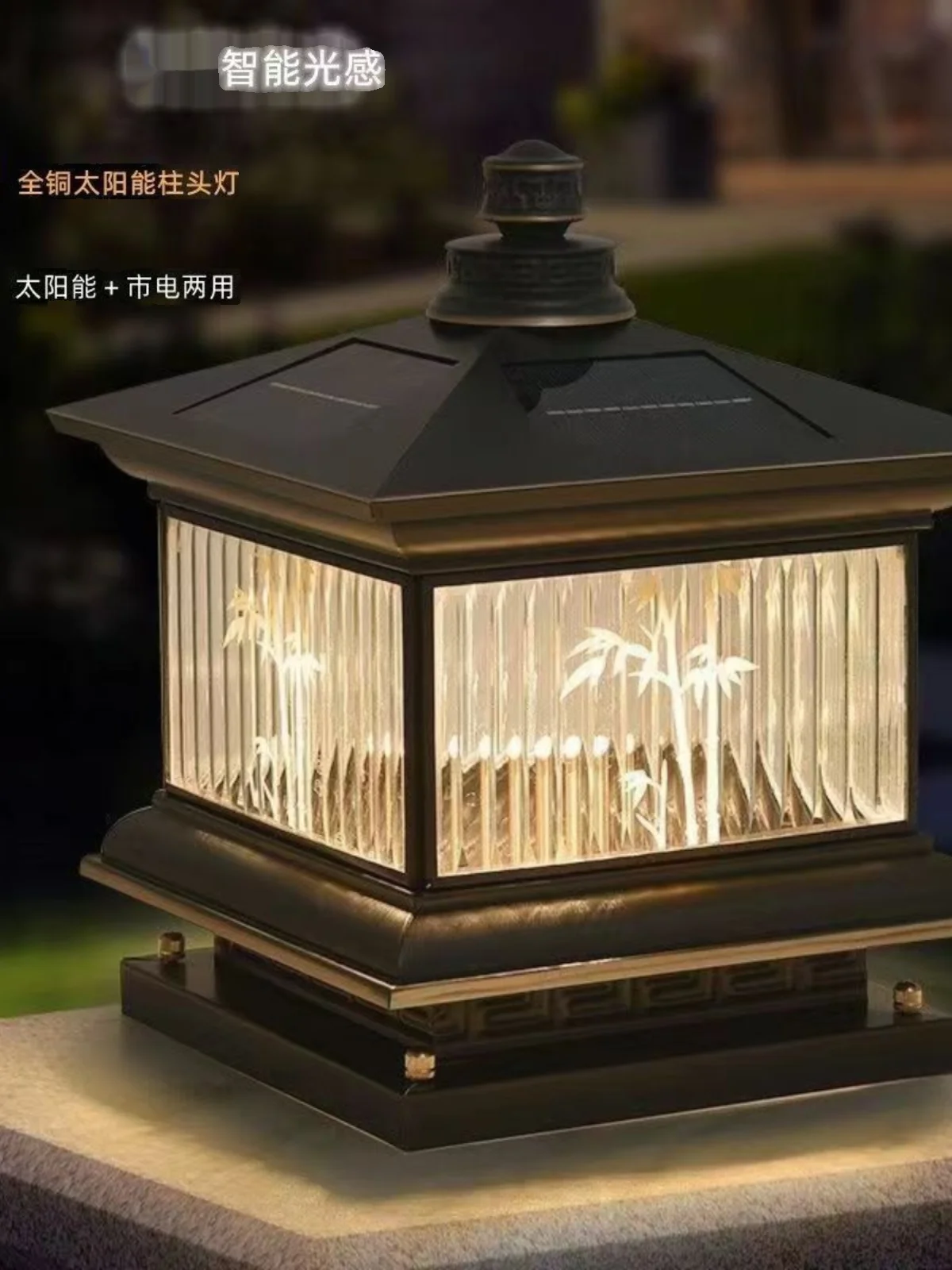 Лампа-гвоздик из меди с солнечной батареей двойного назначения садовый