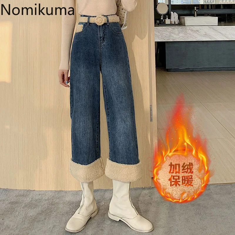 

Джинсы Nomikuma женские с широкими штанинами, толстые мягкие брюки из овечьей шерсти в стиле пэчворк, винтажные повседневные модные джинсы для ...