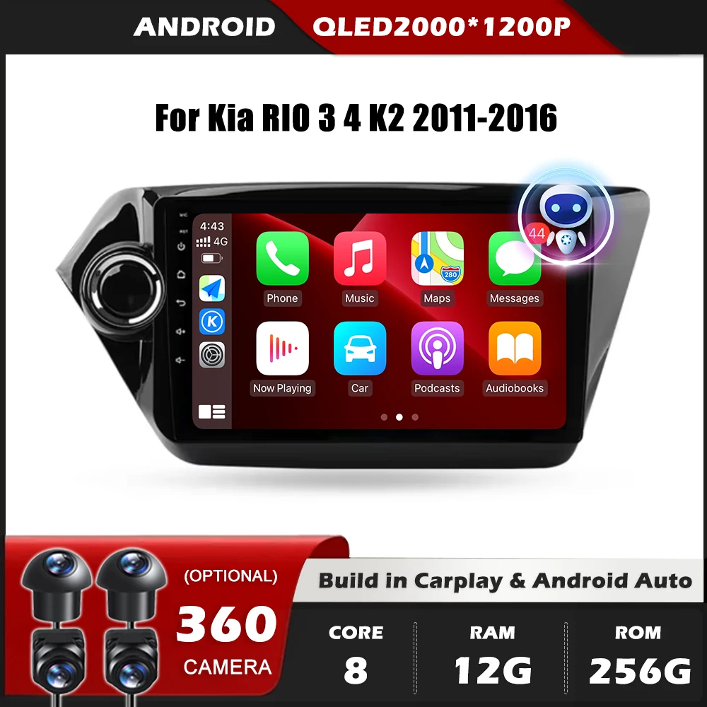 Автомобильный радиоприемник DSP Android Auto для Kia RIO 3 4 K2 2011-2016 GPS-навигация видеостерео