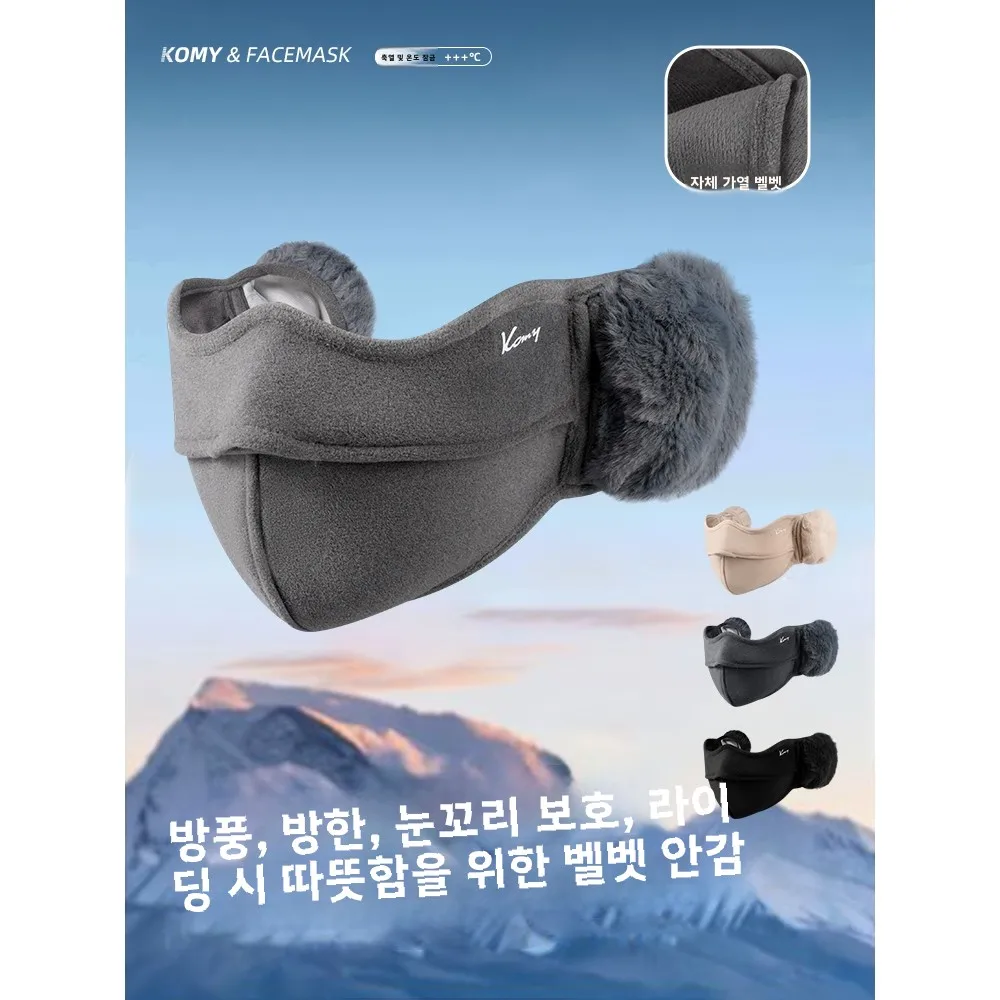 Jiao Xia новая теплая маска для глаз женская зимняя верховой езды маска-наушник на