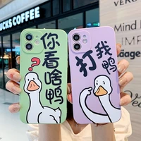 new fashion for iphone 13 12 11 pro max mini xr xs x 6 6s 7 8 plus se luxury cute duck couple cover soft silicone iphone case