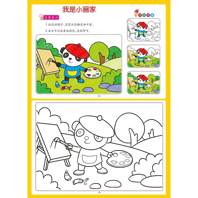 2-4 Ages Kid Enlightenment 6 Books Children's Coloring Picture Book Crayon Graffiti