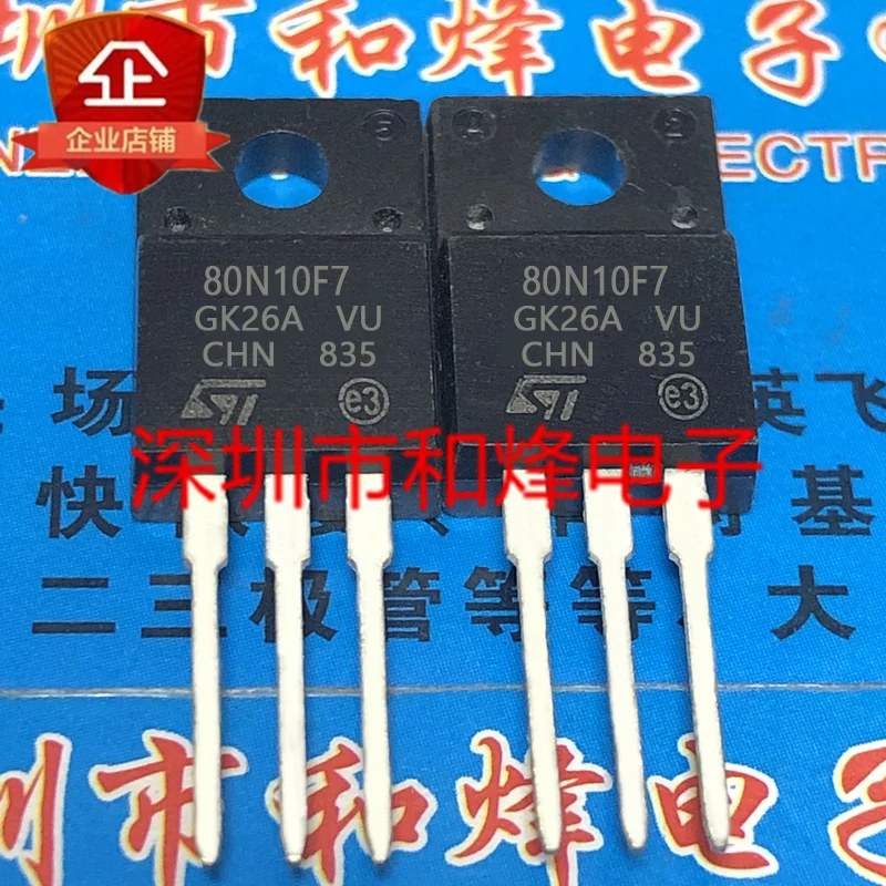 

5 шт. STF80N10F7 80N10F7 MOS 80A 100V
