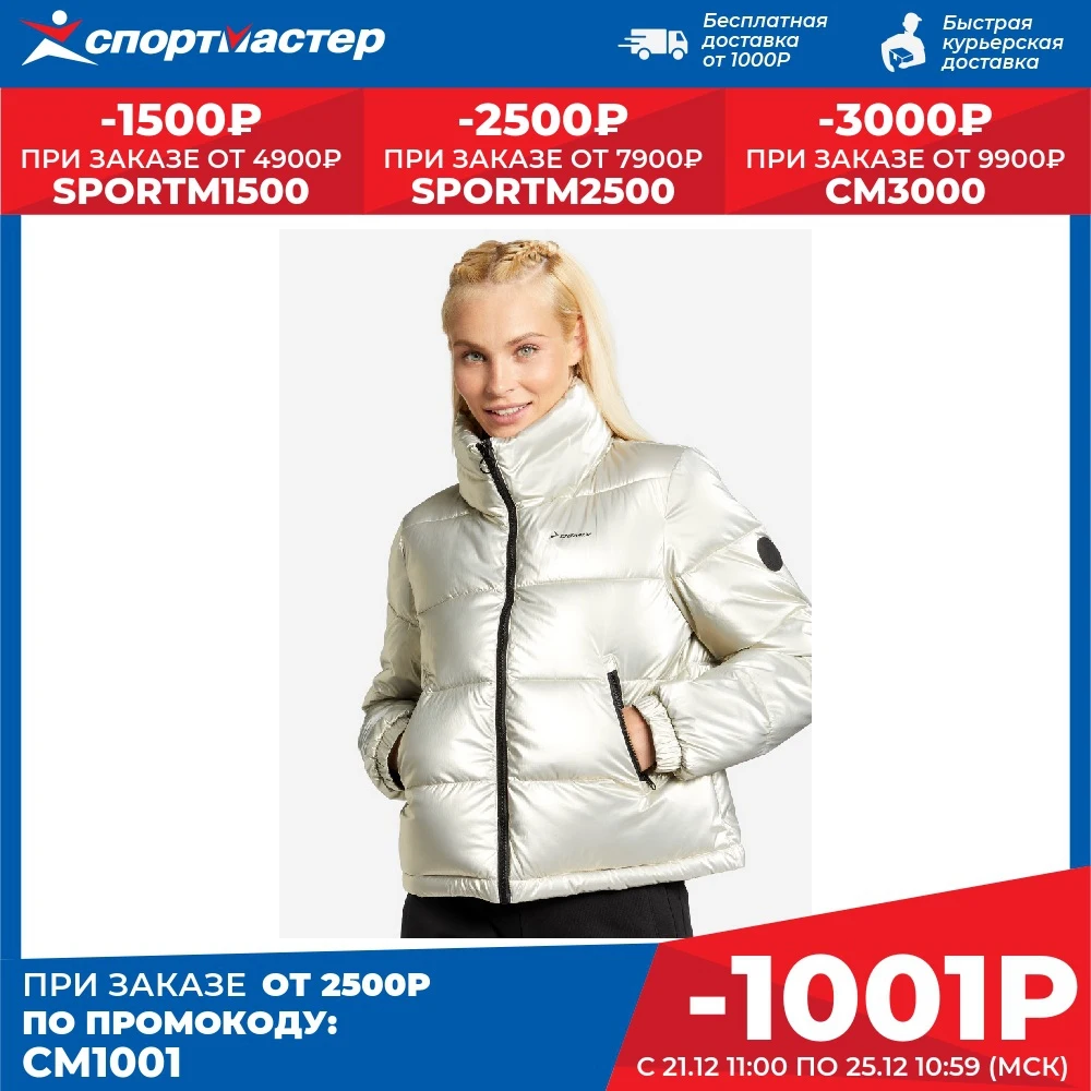  Куртка утепленная женская demix, бежевый 