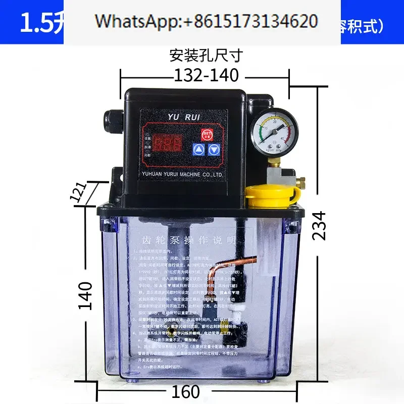 Полностью автоматический электрический смазочный насос станок с ЧПУ 2 л двойной