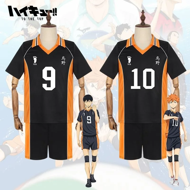 Косплей костюм Hinata Shouyou MINISO