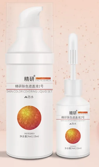 

Fine research white spot cover liquid pen waterproof and sweat-resistant complexion white hurricane topical face hand nemesis