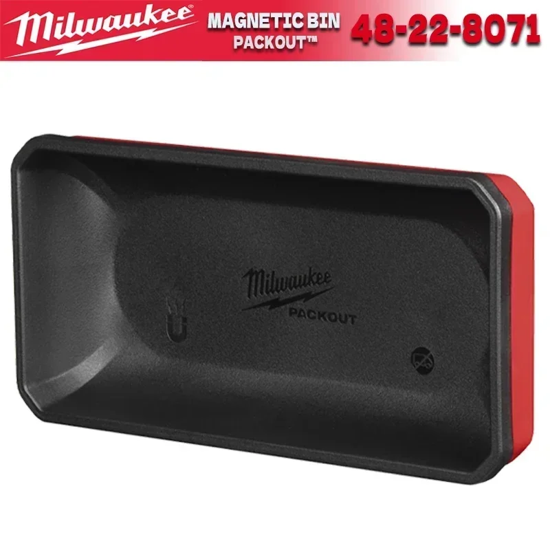 

Milwaukee PACKOUT Большая магнитная корзина