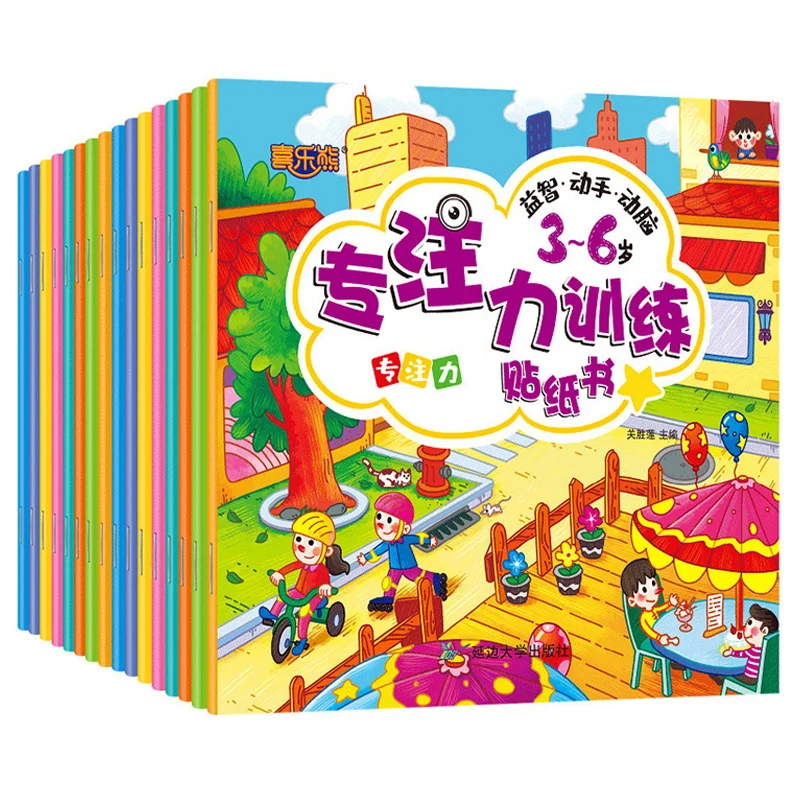 Фото Коллекция из 16 книг с наклейками для детей 3-8 лет, упражнения для развития мозга и мышления для дошкольников. №2