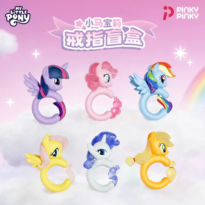 Фото Набор 3D-колец My Little Pony: Твайлайт Спаркл, Флаттершай, регулируемые, коллекционные, для косплея, аксессуар, подарок №1