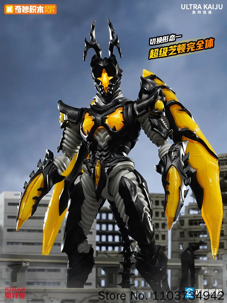 Фото Новая оригинальная фигурка Keeppley Ultraman Monster Hyper Zetton Alien Baltan, украшение для стола, игрушка, персонализированный подарок на день рождения №2
