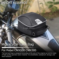 fuel tank bag luggage for honda rebel cmx500 cmx300 cm cmx 500 300 navigation racing bag lock quick release