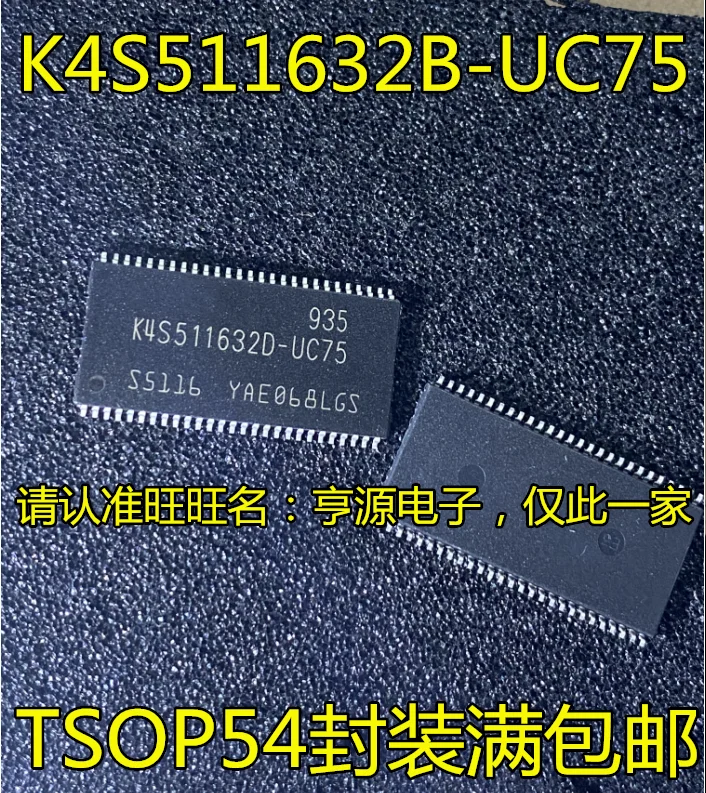 

free shipping K4S511632D-UC75 K4S511632B-UC75 TSOP54 IC 10PCS