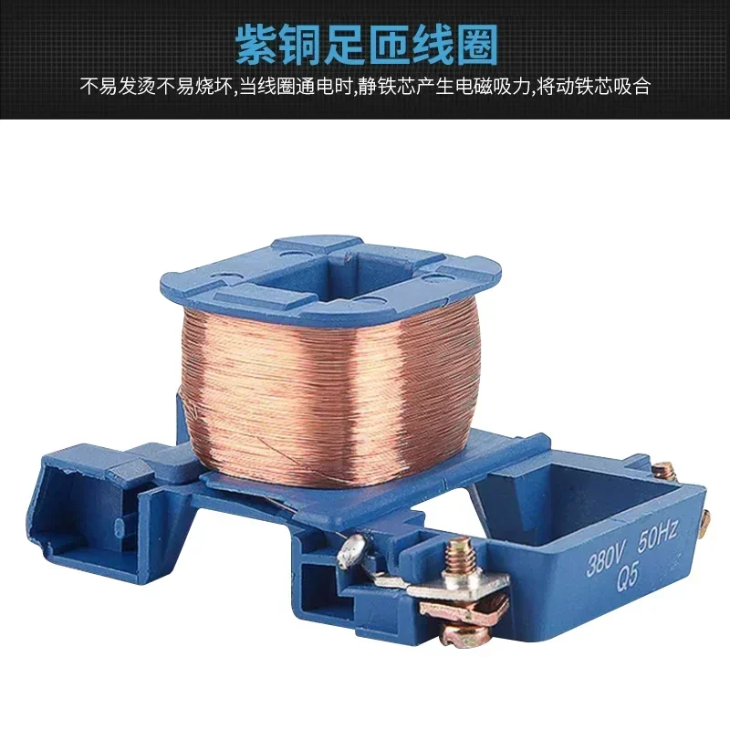 Контактор переменного тока 220 В однофазный фонарь 1210 1810 2510 3210 трехфазный 6511