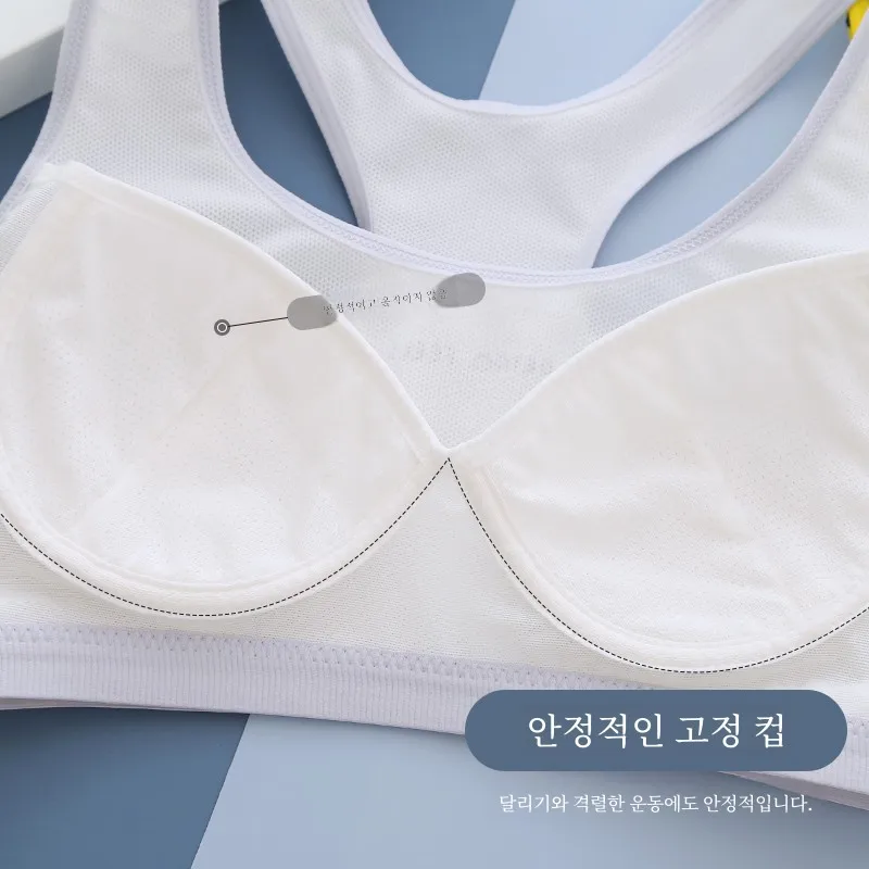 Жилет нижнее белье для девочек бюстгальтер развития бесшовный бюстгальтер-жилет