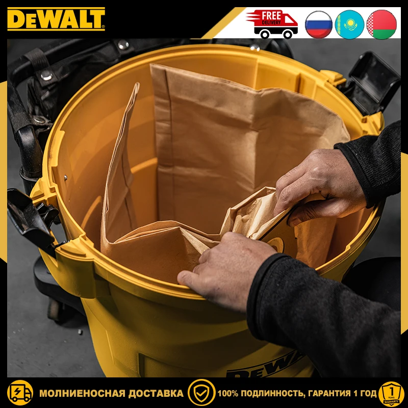 Промышленный пылесос DEWALT DWV112 для сухой и влажной уборки, 220В, 45л, высокомощный, профессиональный электроинструмент (art.: 3920dad0dcddf) - 3920dad0dcddf