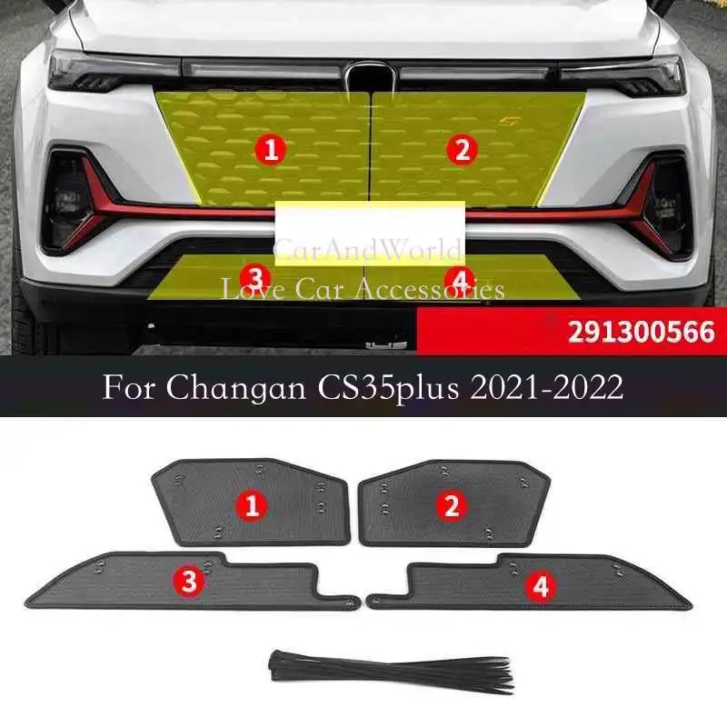 

For Changan CS35plus CS35 Plus 2018-2022 Steel Middle Grilles Insect Screening Net Protecte Guard Mesh Trims Cover Car Accessory