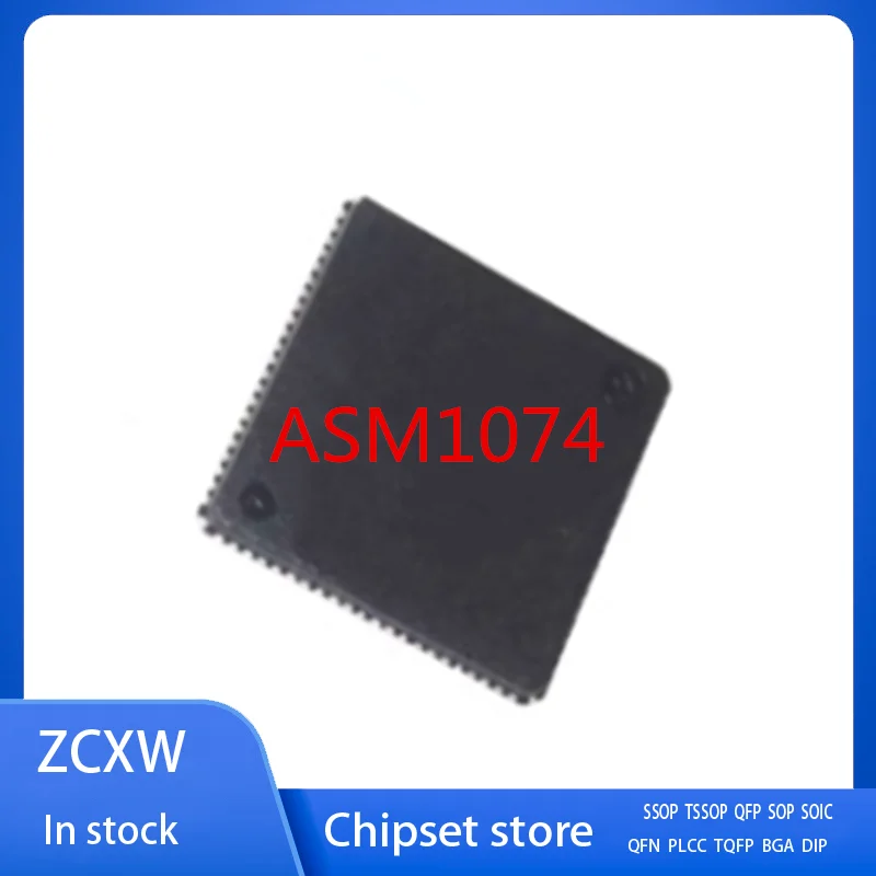 2 шт./партия ASM1074 QFN88