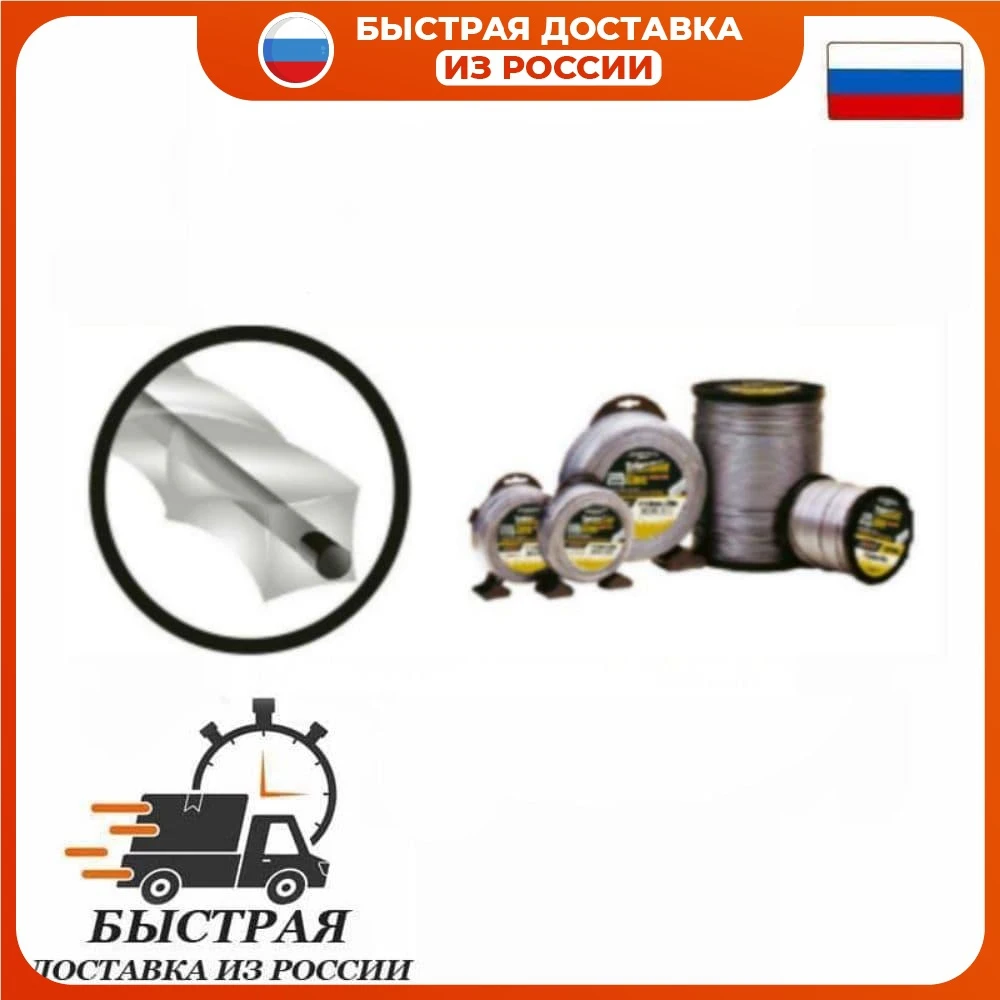 Леска триммерная AEZ серии DUO TWIST сечение-витой квадрат 2 40мм(15м) стикер |