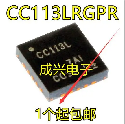 

2PCS/lot CC113LRGPR CC113L QFN-20 100% new imported original IC Chips fast delivery