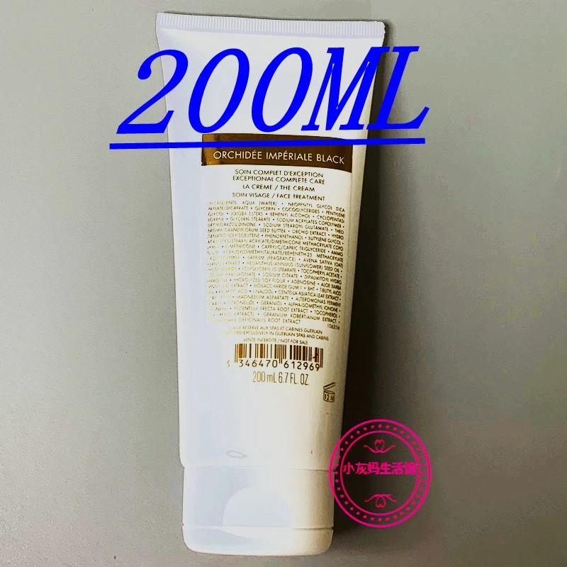 

High Quality Cosmetics Cream Complete Skin Care Moisturizng 200ml Faced Care Woman DJBS +Gift