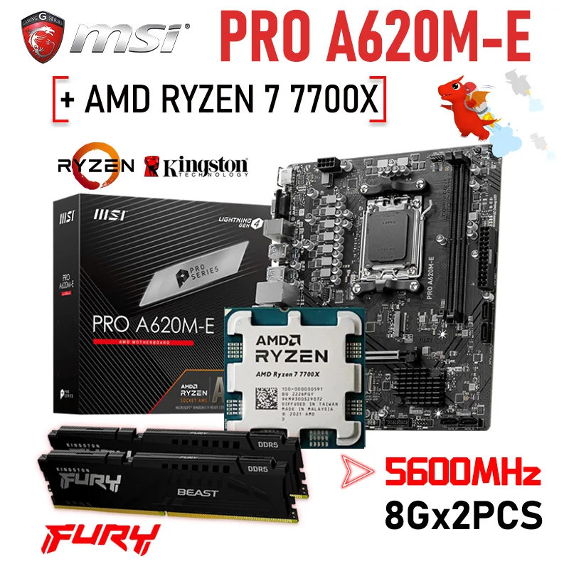 

Материнская плата AMD A620 MSI PRO A620M-E DDR5 AM5 64 ГБ для настольного ПК + AMD Ryzen 7 7700X CPU Suit + Kingston RAM DDR5 5600 МГц 8 Гб x 2 шт. комплект Новинка