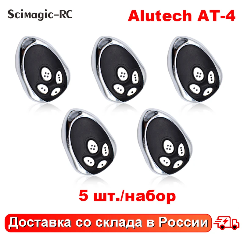

Пульт для ворот Scimagic-RC 433 МГц 4 кнопки