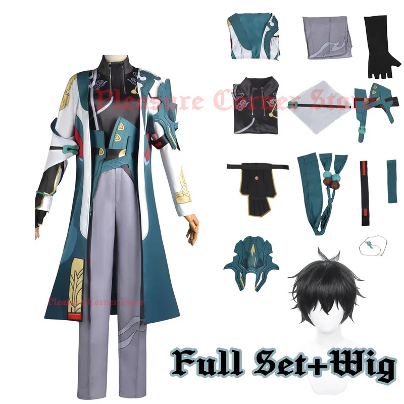 5-звездочный костюм Dan Heng imbibitor Lunae для косплея honkai Star Rail Danheng карнавальный полный