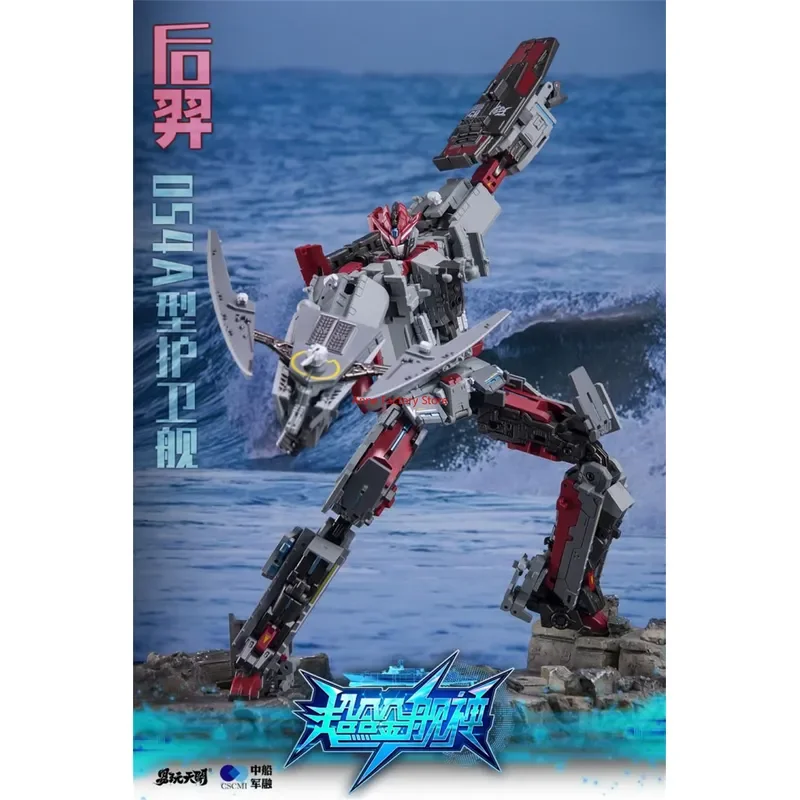 Фото В наличии: Фигурка TOYSEASY Transformation YW2302 Super Alloy Ship God Houyi 054A Frigate с коробкой. №3
