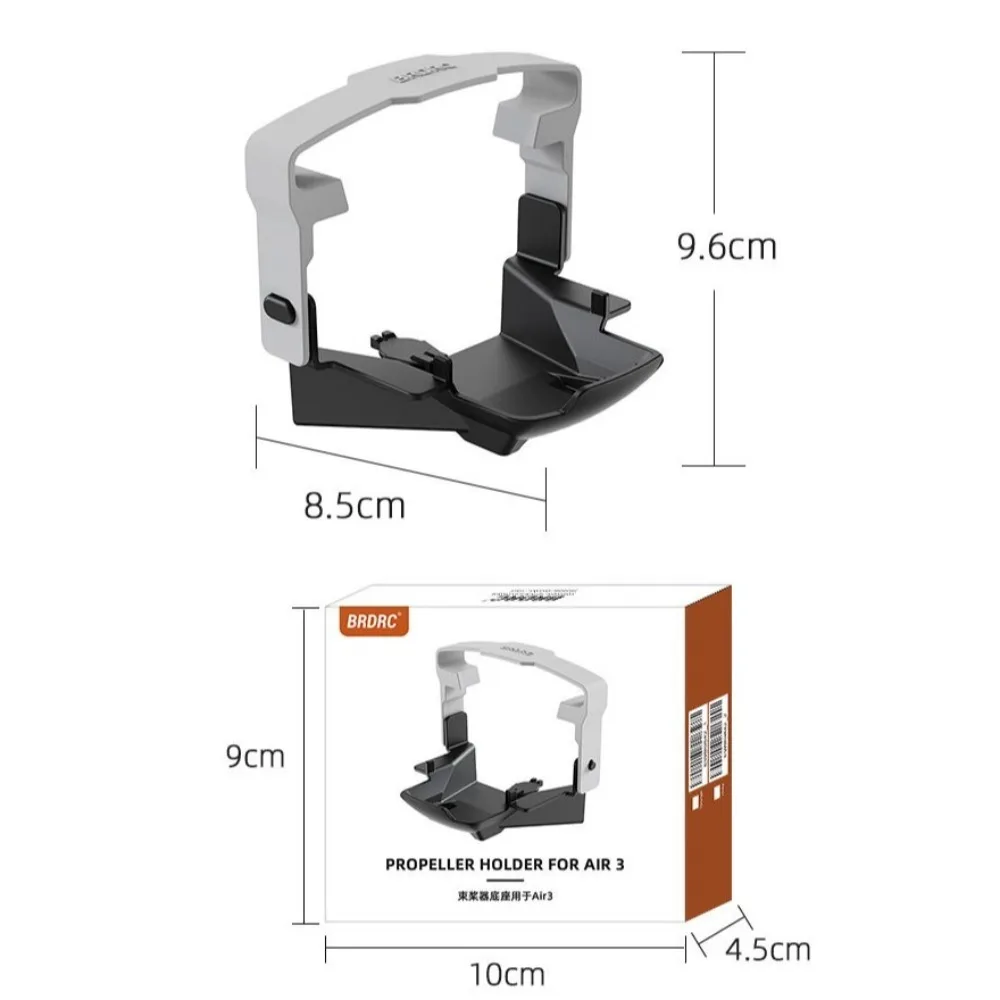 Пластиковый держатель пропеллера защитное прочное основание весла защита от