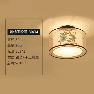 

New Chinese style small ceiling light porch staircase light bedroom modern iron art entrance hall balcony corridor light etc