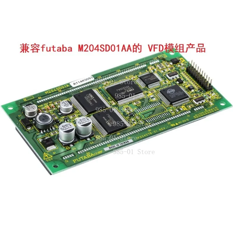 Фото Futaba подходит для дисплейного модуля VFD M204SD01AA №3