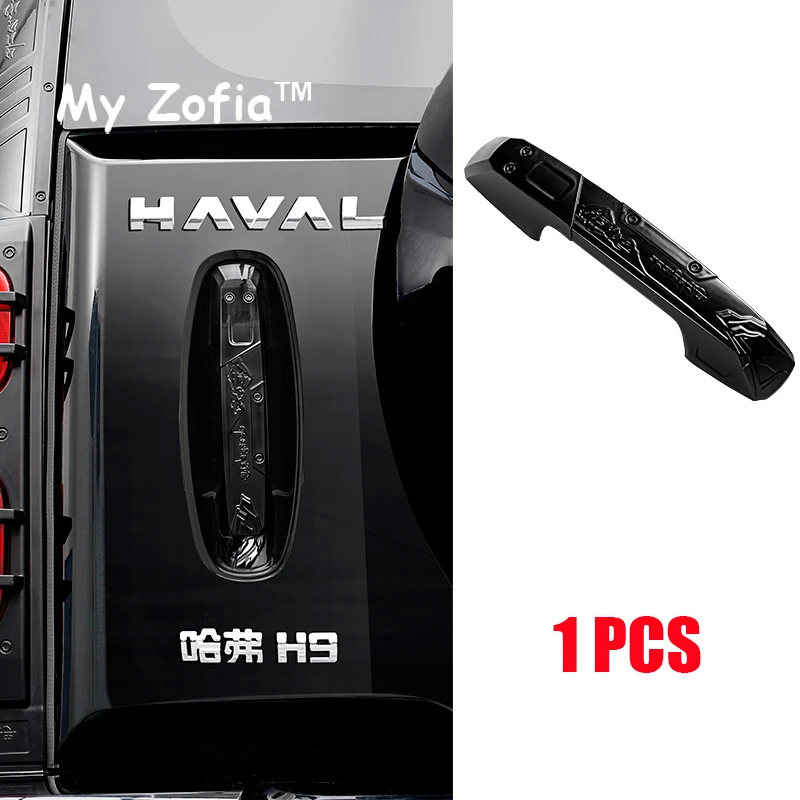 

Для HAVAL H9 MKII 2024 2025 2026 автомобильная наклейка на дверную ручку, накладка на заднюю дверную ручку багажника, защитная декоративная крышка, аксессуары