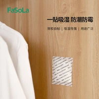 youpin 5pcslot self adhesive desiccant home wardrobe cabinets desiccant moisture mildew proof dehumidifier activated carbon