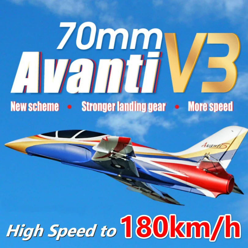 Канальный вентилятор FMS 70 мм EDF Jet Avanti V3 Высокоскоростной гоночный 6CH с