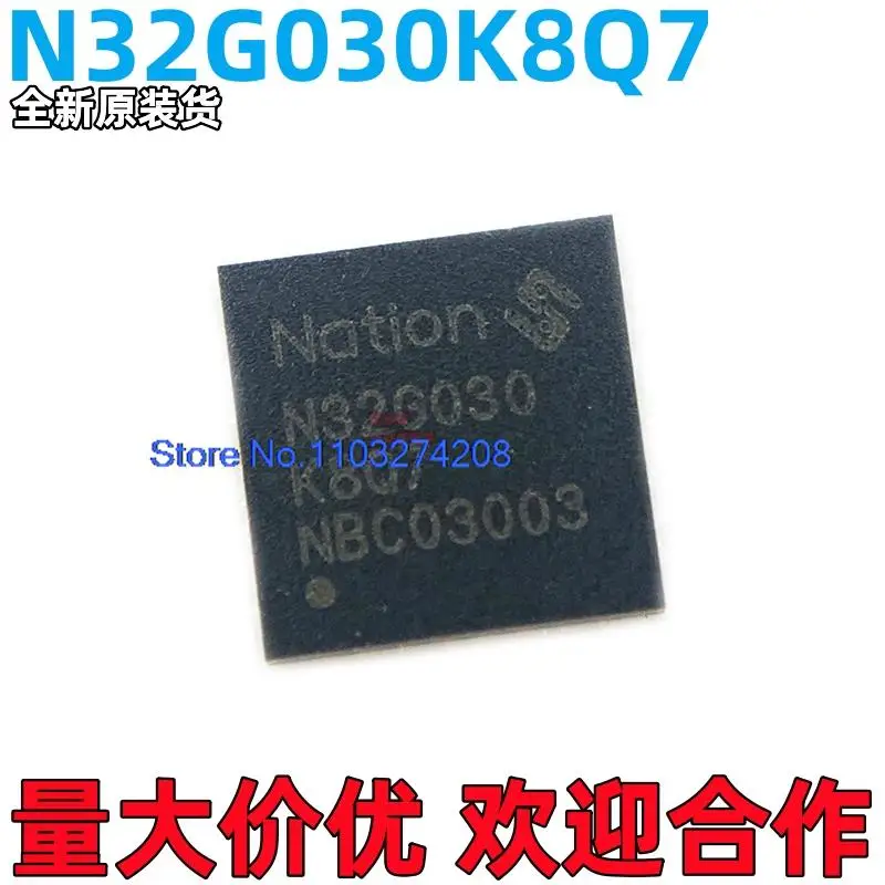 

10 шт./партия N32G030K8Q7 QFN32 STM32F030