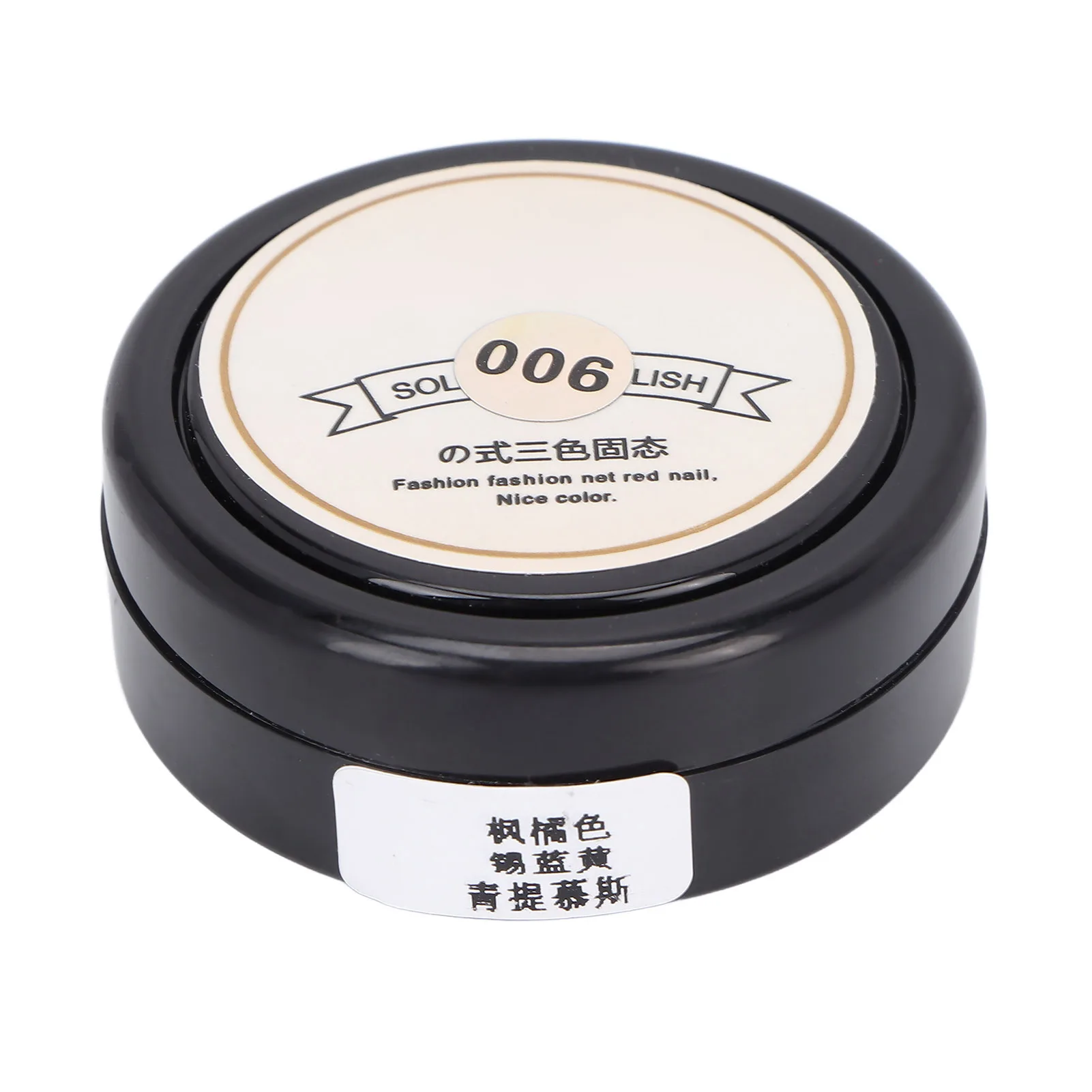 

Solid Gel Polish 3 Colors Professional Home Salon Nail Artist Beginner DIY Gel Polish Cream Nail Art Tool#06