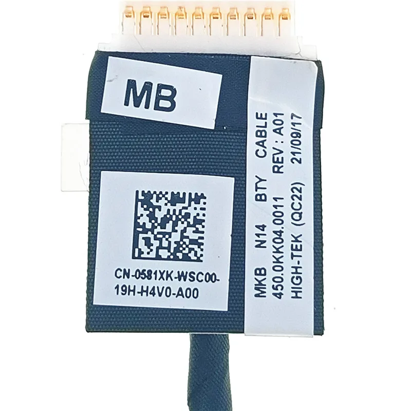 Кабель аккумулятора для ноутбука Dell Inspiron Youwoona