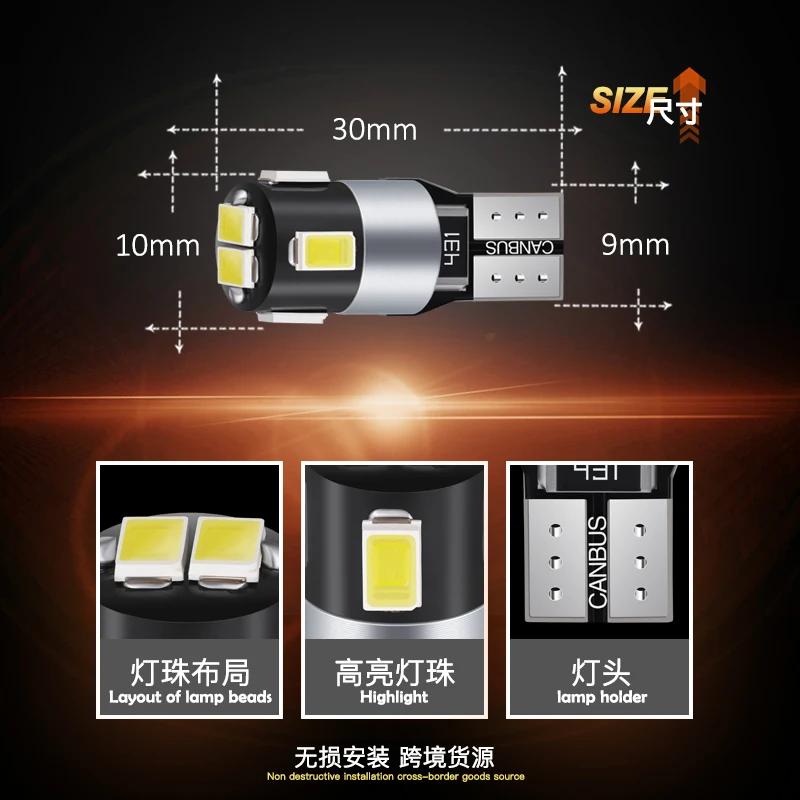 JIACHI Factory 2 шт. ультра яркий светодиодный светильник T10 Canbus без ошибок 501 W5W лампы 2825