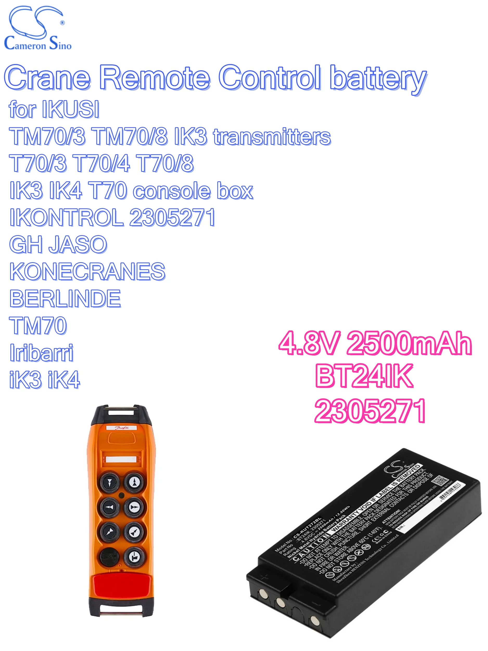 Батарея Cameron Sino 2500 мАч для IKUSI TM70/3 TM70/8 T70/4 T70/8 IKONTROL