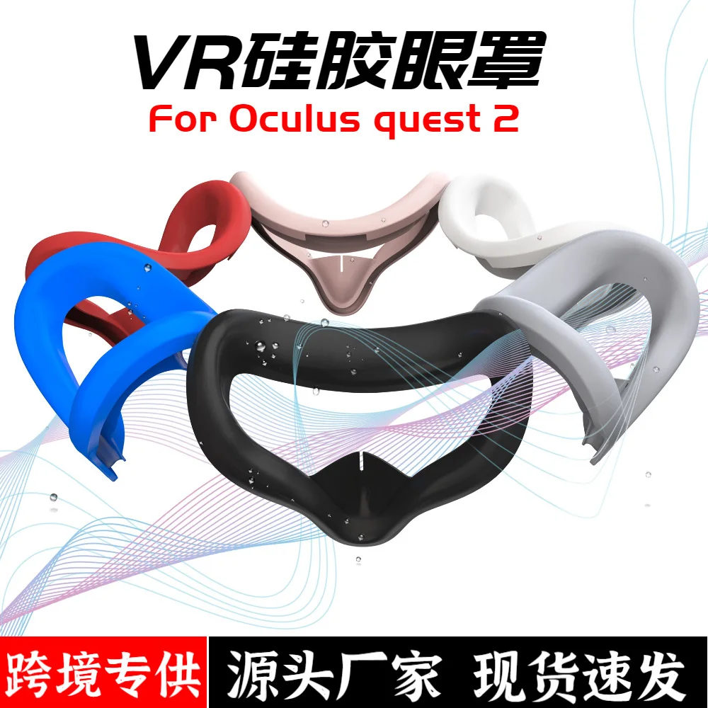 

Новинка 2022 года, Прозрачная силиконовая маска для глаз Oculus вопросы 2, защитная маска «Все в одном», аксессуары для защиты глаз