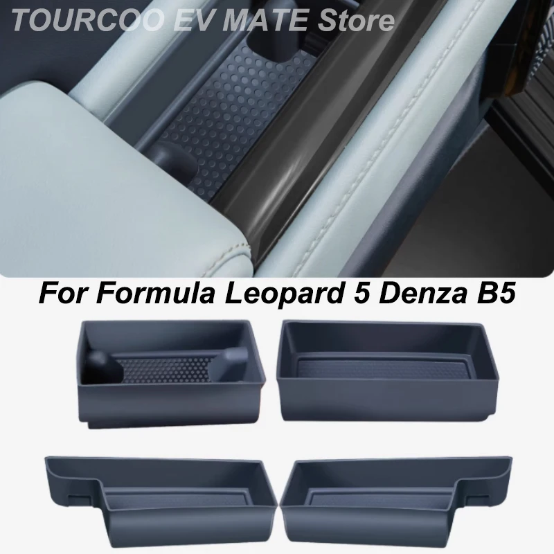 Фото Силиконовый органайзер-контейнер для дверной ручки Denza B5 (для Formula Leopard 5), автомобильный мусорный бак, аксессуары для тюнинга авто №1
