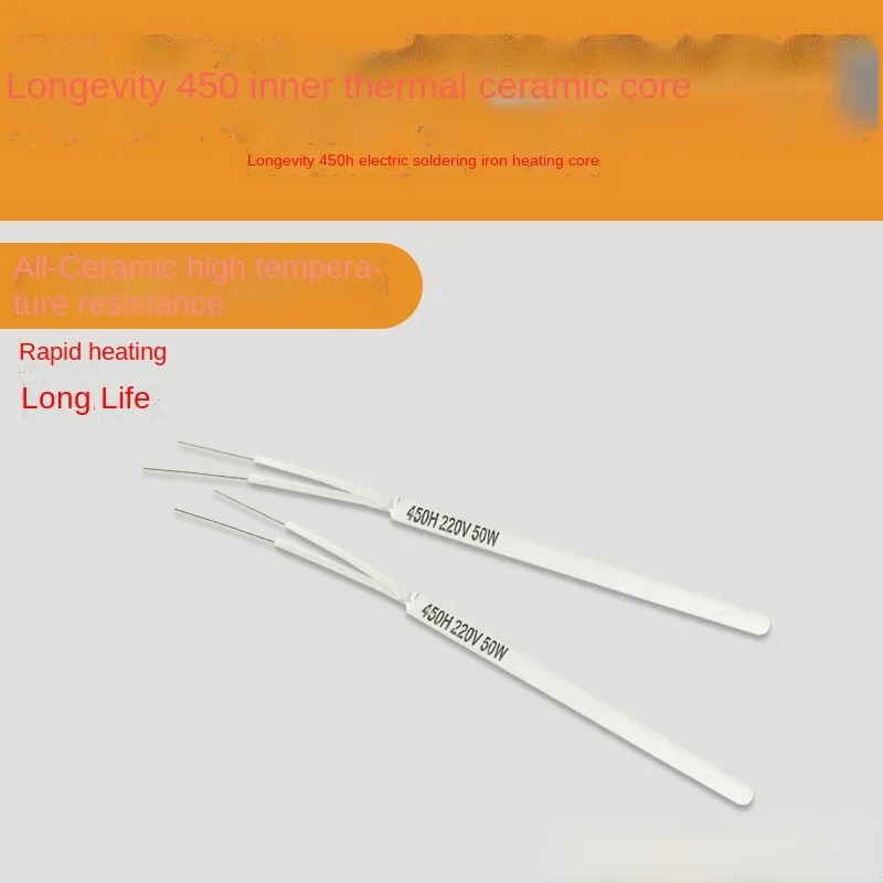 

10 шт., Электрический паяльник с керамическим сердечником, 50 Вт