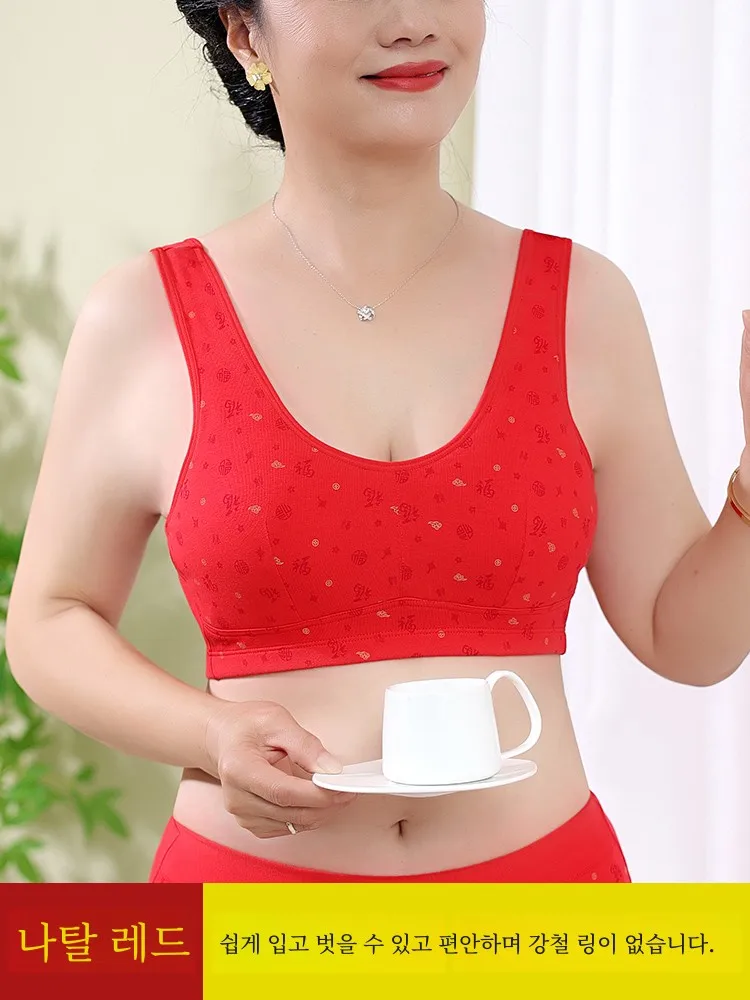 Большой размер красный комплект нижнего белья Year of Fate женский для мам среднего и