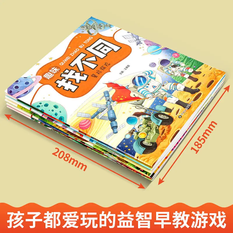 Книга-головоломка для обучения детей ранним детям